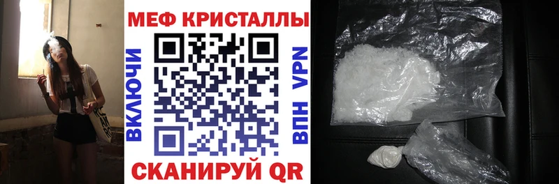 Наркота Обь Канабис  APVP  АМФ  мега зеркало  Меф  Cocaine  ГАШ 