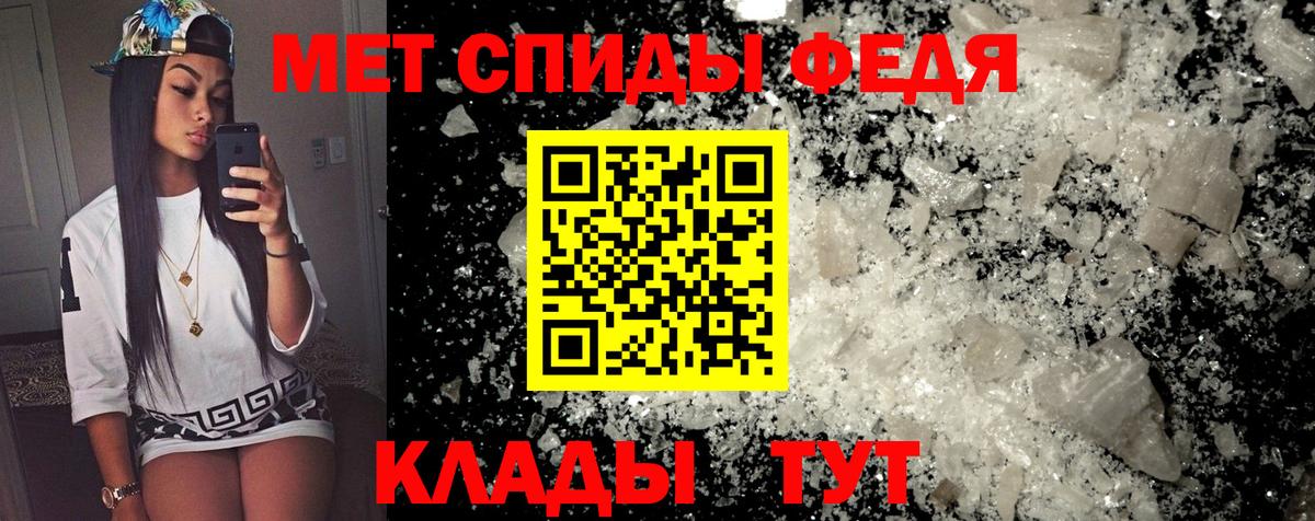 АМФ Premium Обь