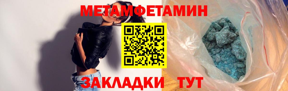 Обь  Amphetamine Premium  АМФ  Вход с VPN 