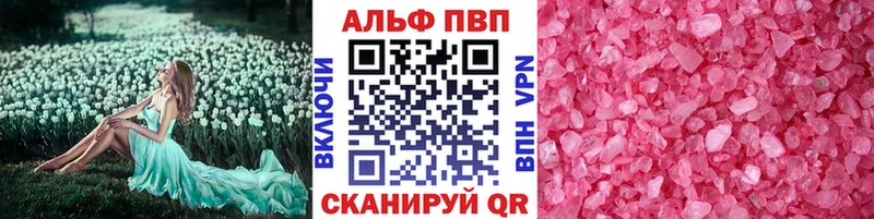 купить наркоту  Обь  Alfa_PVP крисы CK 