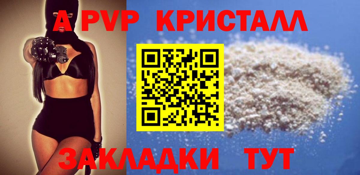 Гашиш  Вход с VPN  Обь  Меф   Марихуана  Кокаин 