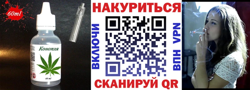 Печенье с ТГК марихуана МЕГА ссылки Обь купить наркоту