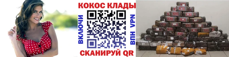 Кокаин Перу  mega зеркало  Обь 