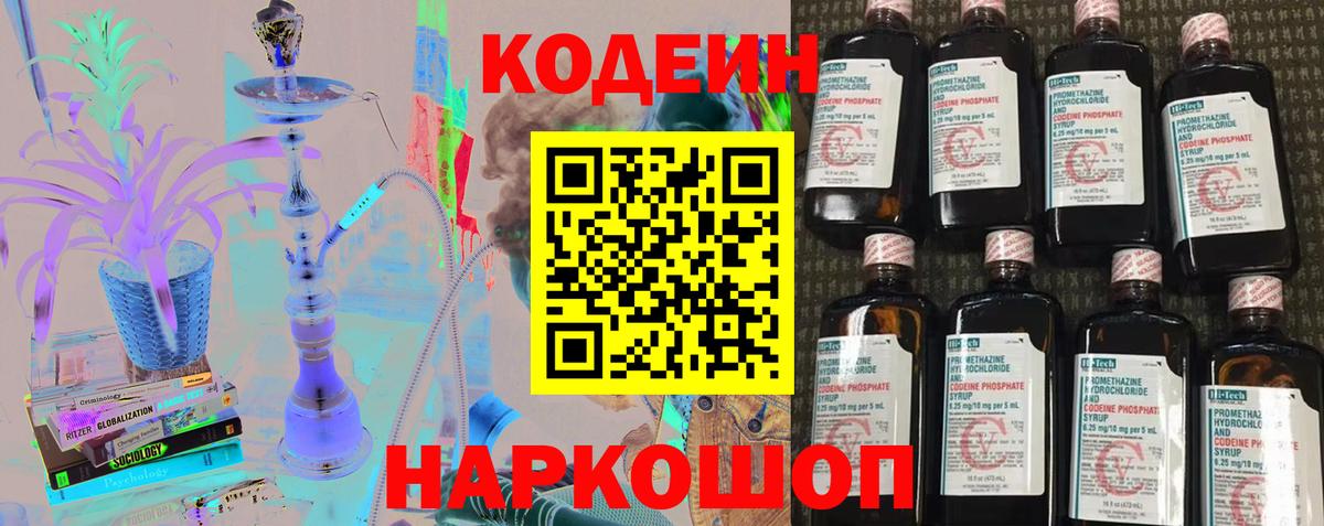 Мефедрон Обь