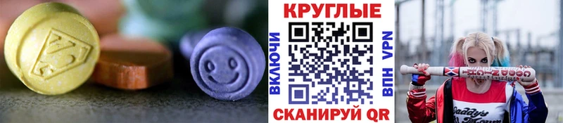 Экстази ешки  Обь 