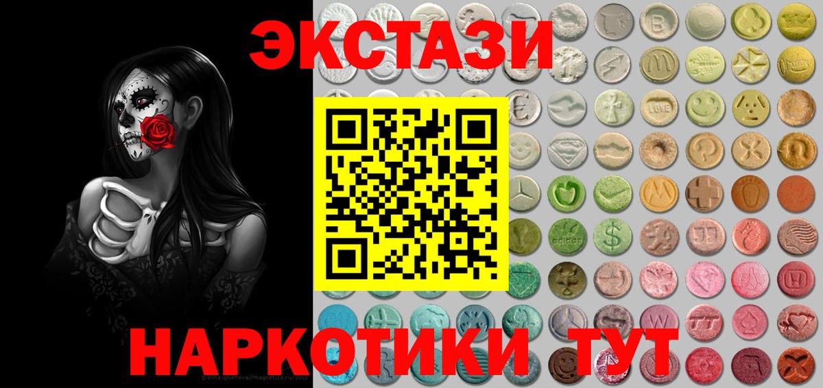 Обь  Экстази ешки  ЭКСТАЗИ круглые  мориарти телеграм  Вход с VPN  OMG  