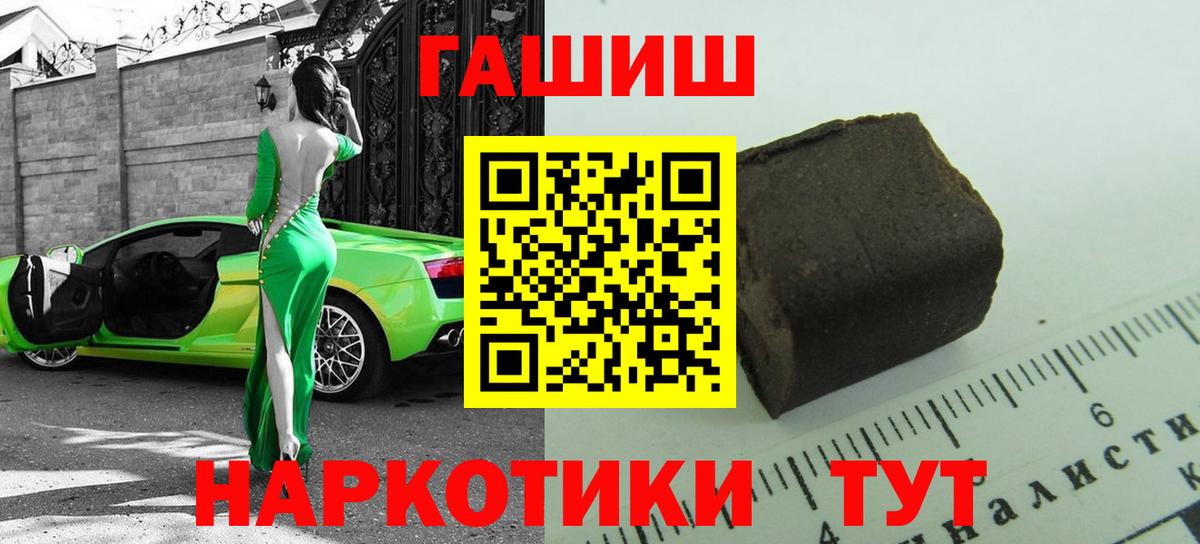 Обь  Гашиш гарик  Вход с VPN  ГАШ  ГАШИШ Изолятор 