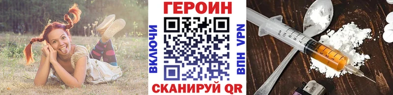 ГЕРОИН белый  купить   Обь 