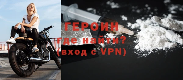 кристаллы Гусев