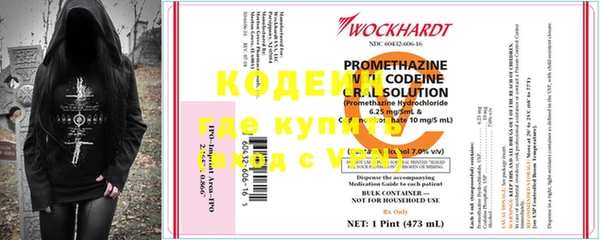 альфа пвп VHQ Гусь-Хрустальный