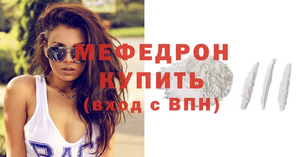 альфа пвп VHQ Гусь-Хрустальный