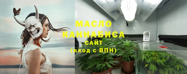 синтетический гашиш Железноводск