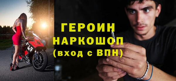 амф Гусиноозёрск