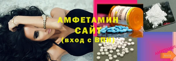 кристаллы Гусев