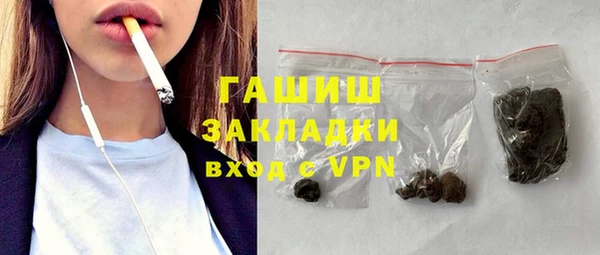 альфа пвп VHQ Гусь-Хрустальный
