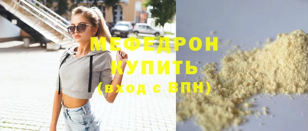 кристаллы Гусев