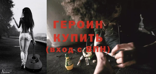 кристаллы Гусев