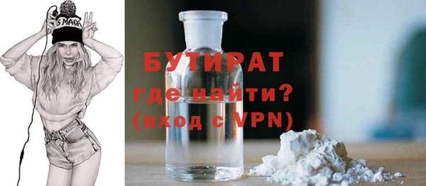 кристаллы Гусев