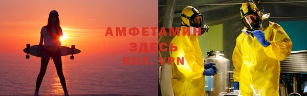 гидра Медногорск