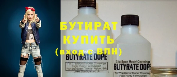 альфа пвп VHQ Гусь-Хрустальный