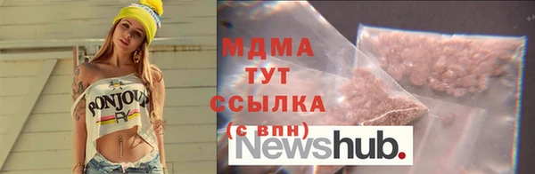 амф Гусиноозёрск