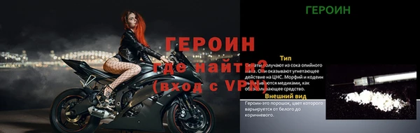 альфа пвп VHQ Гусь-Хрустальный