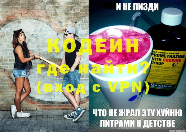 кристаллы Гусев