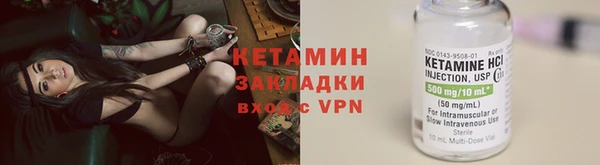 альфа пвп VHQ Гусь-Хрустальный