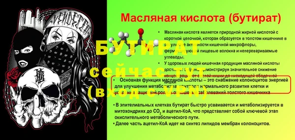 альфа пвп VHQ Гусь-Хрустальный