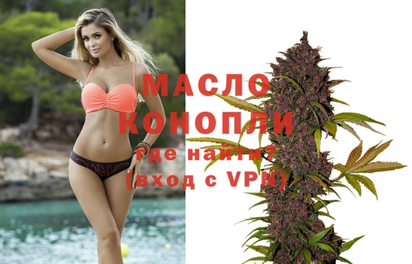 альфа пвп VHQ Гусь-Хрустальный