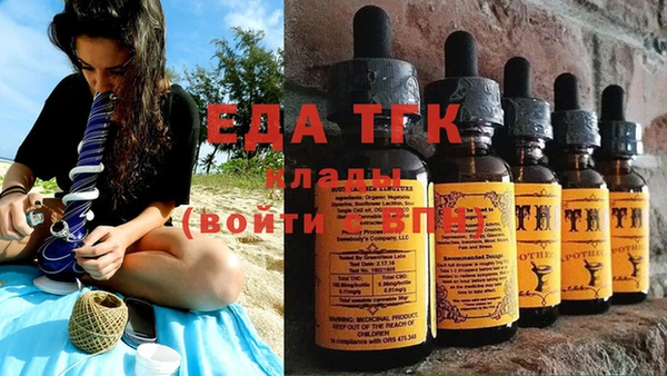 амф Гусиноозёрск