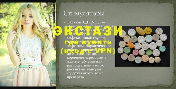 кристаллы Гусев