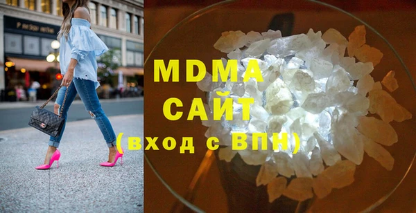 кристаллы Гусев