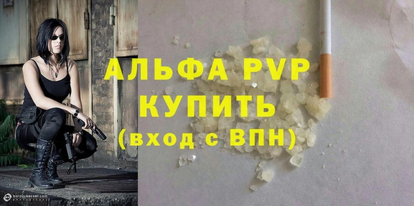 альфа пвп VHQ Гусь-Хрустальный