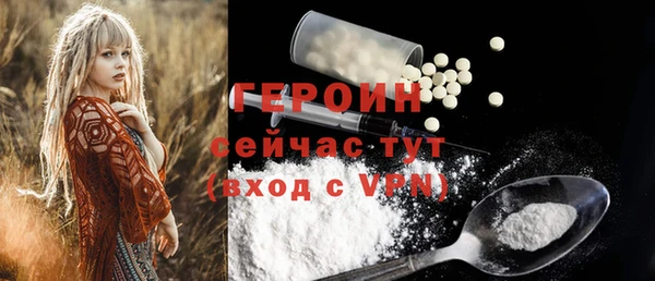 альфа пвп VHQ Гусь-Хрустальный