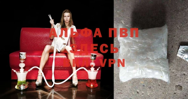 кристаллы Гусев