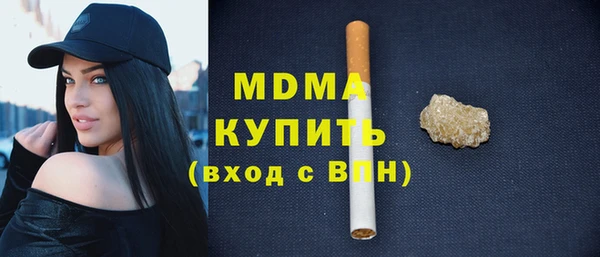 кристаллы Гусев