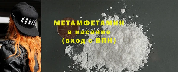 кристаллы Гусев