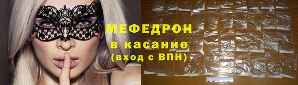 амф Гусиноозёрск