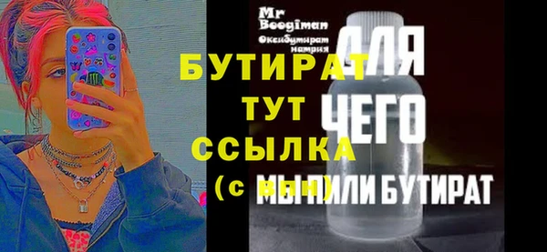 альфа пвп VHQ Гусь-Хрустальный