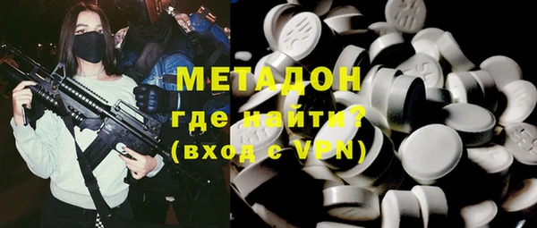кристаллы Гусев
