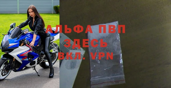 кристаллы Гусев