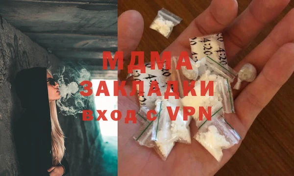 амф Гусиноозёрск