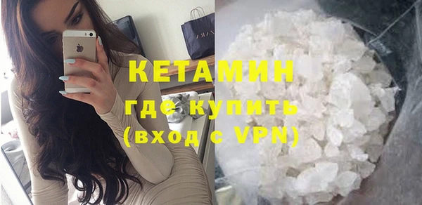 альфа пвп VHQ Гусь-Хрустальный