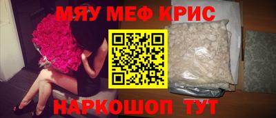 мефедрон Ипатово