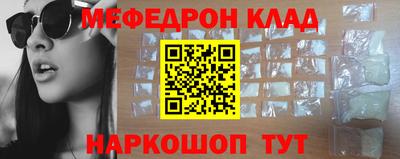 кокаин Ирбит