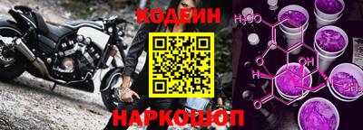 мяу мяу кристалл Изобильный