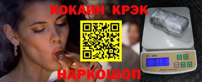 мефедрон Ипатово