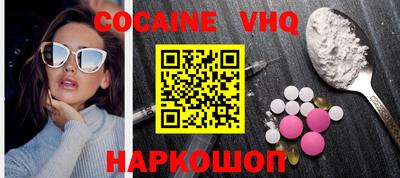 кокаин Ирбит