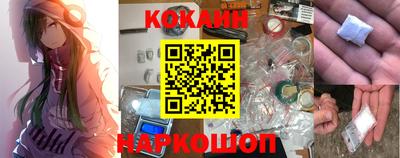мяу мяу кристалл Изобильный